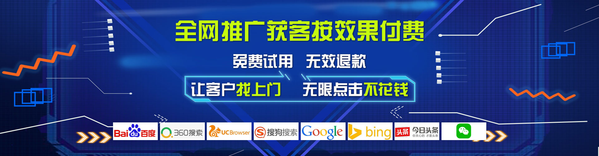 冷水江百度竞价运营