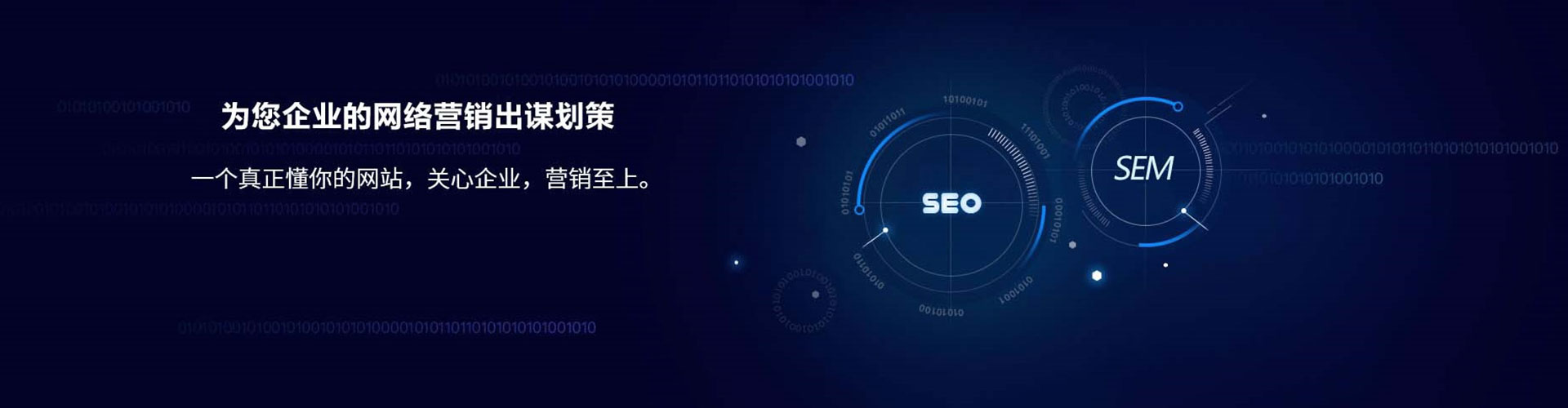 冷水江如何做sem