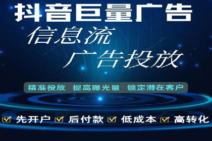 案例分享：SEM托管实现客户转化突破
